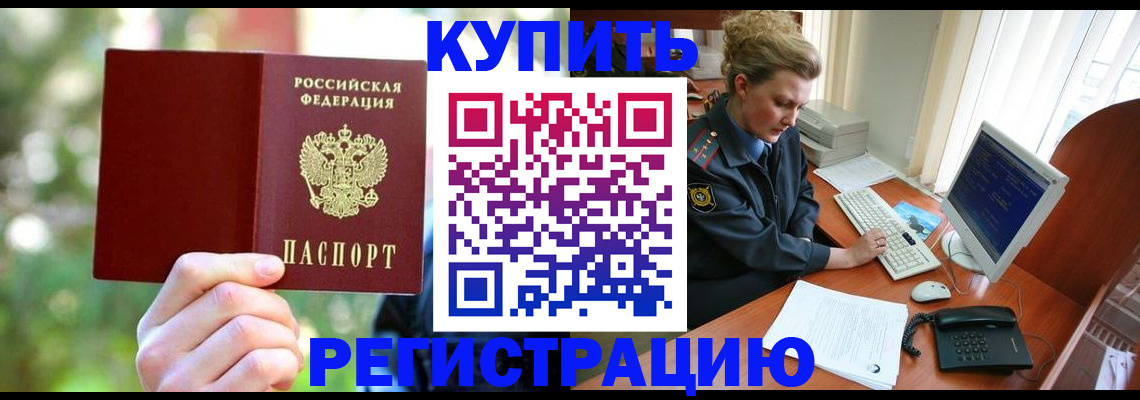 пропишу в квартире в Гудермесе