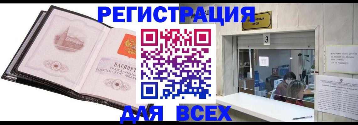 пропишу в квартире в Гудермесе