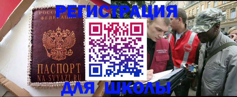 найти адрес прописки в Гудермесе